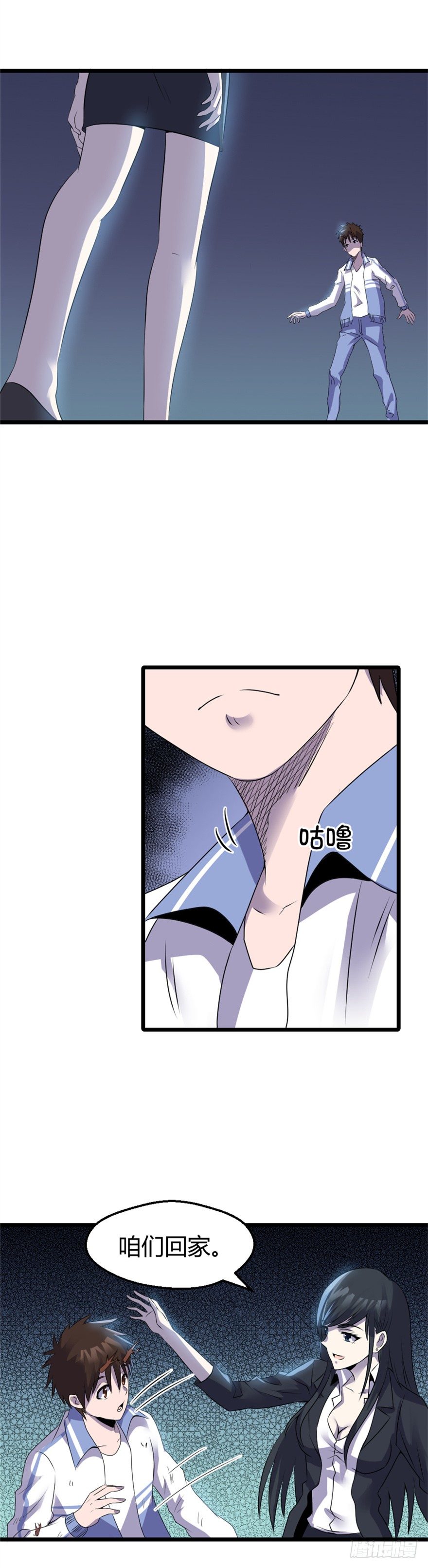 009荀子鱼13