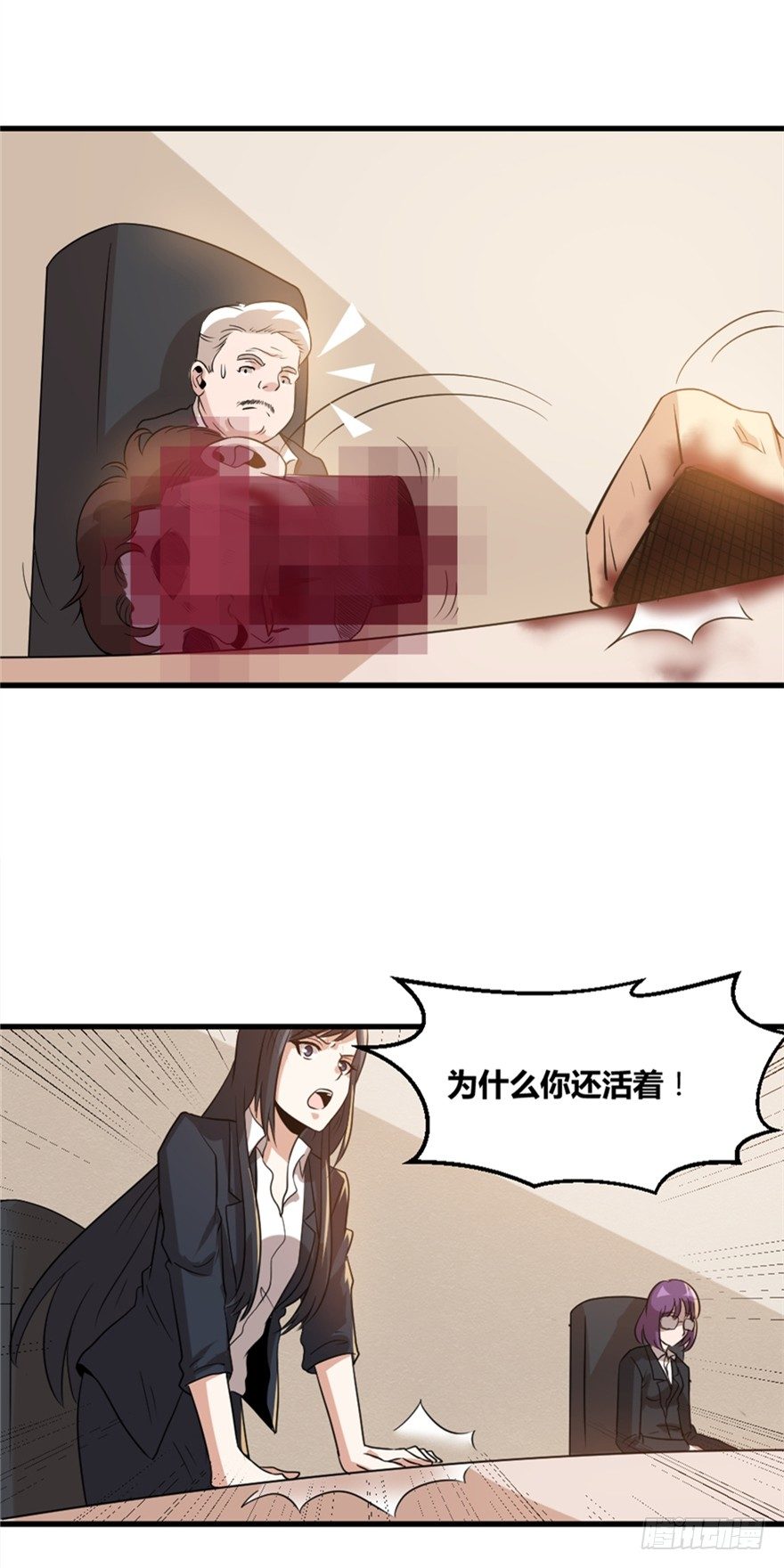 024向世界宣战13
