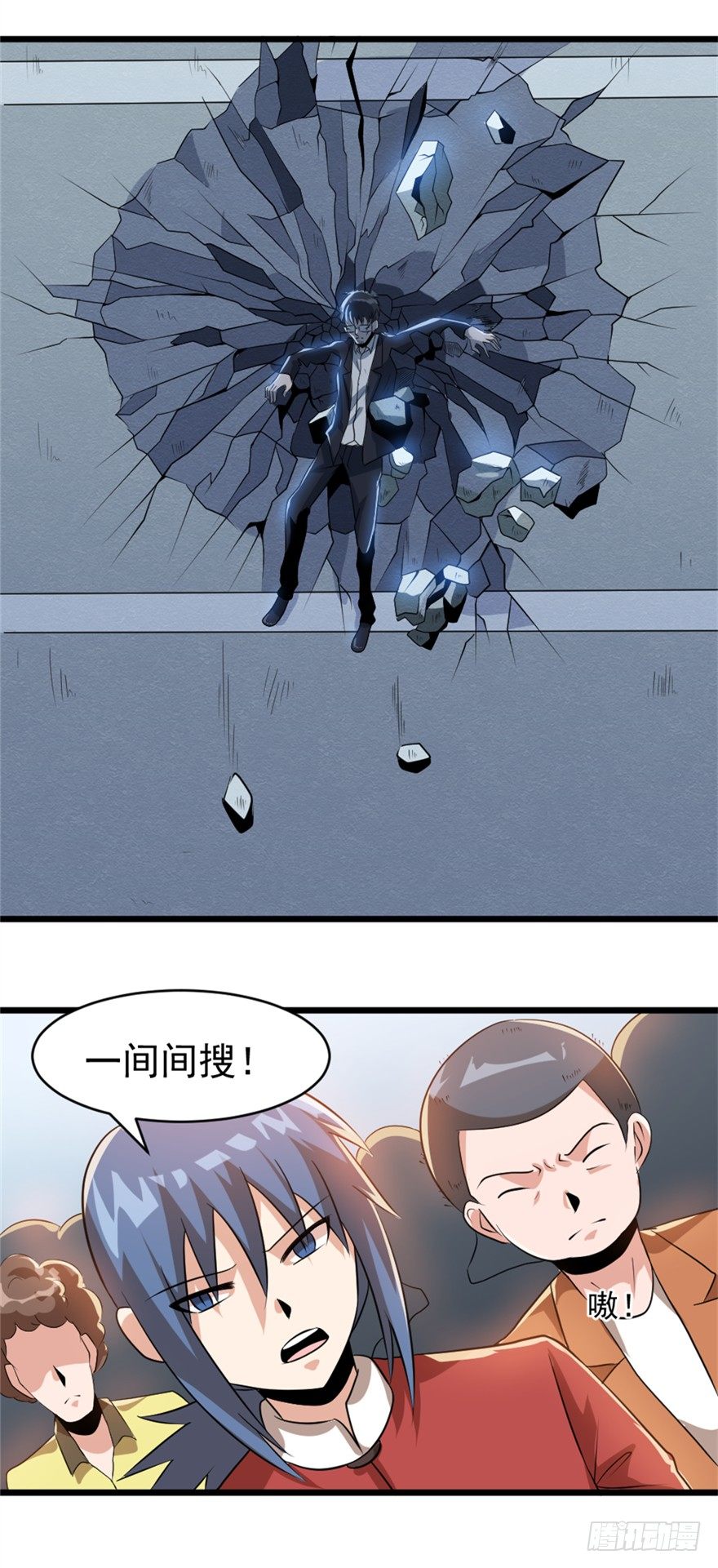 023何为善恶2