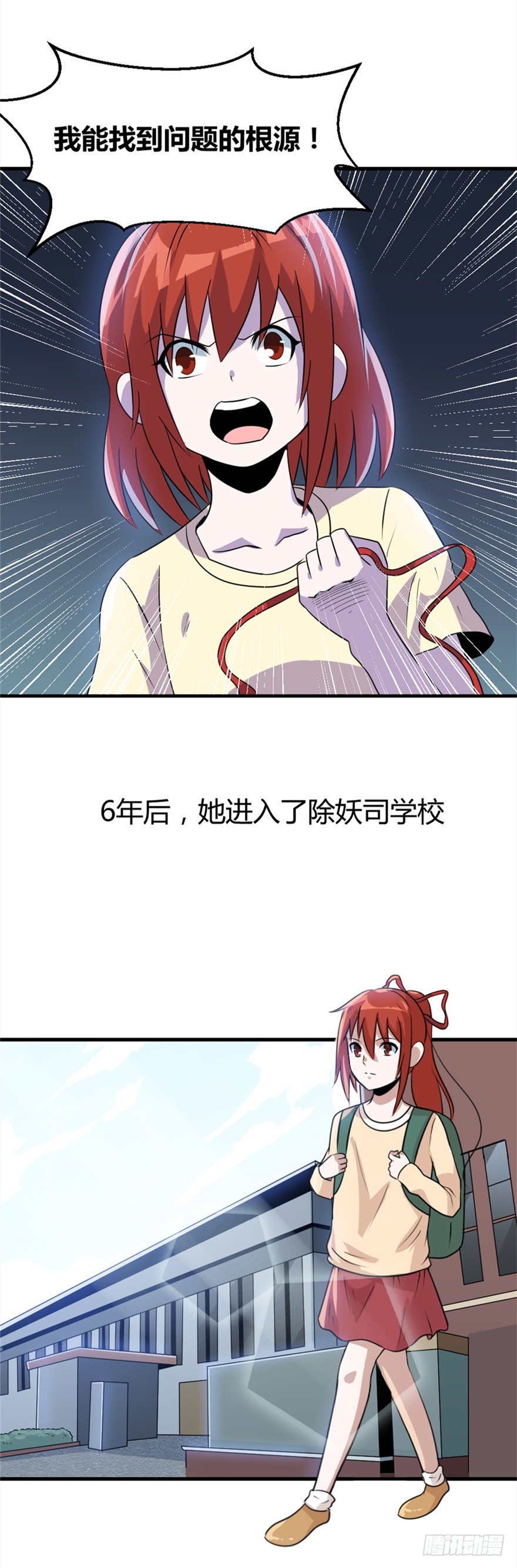 019根源5