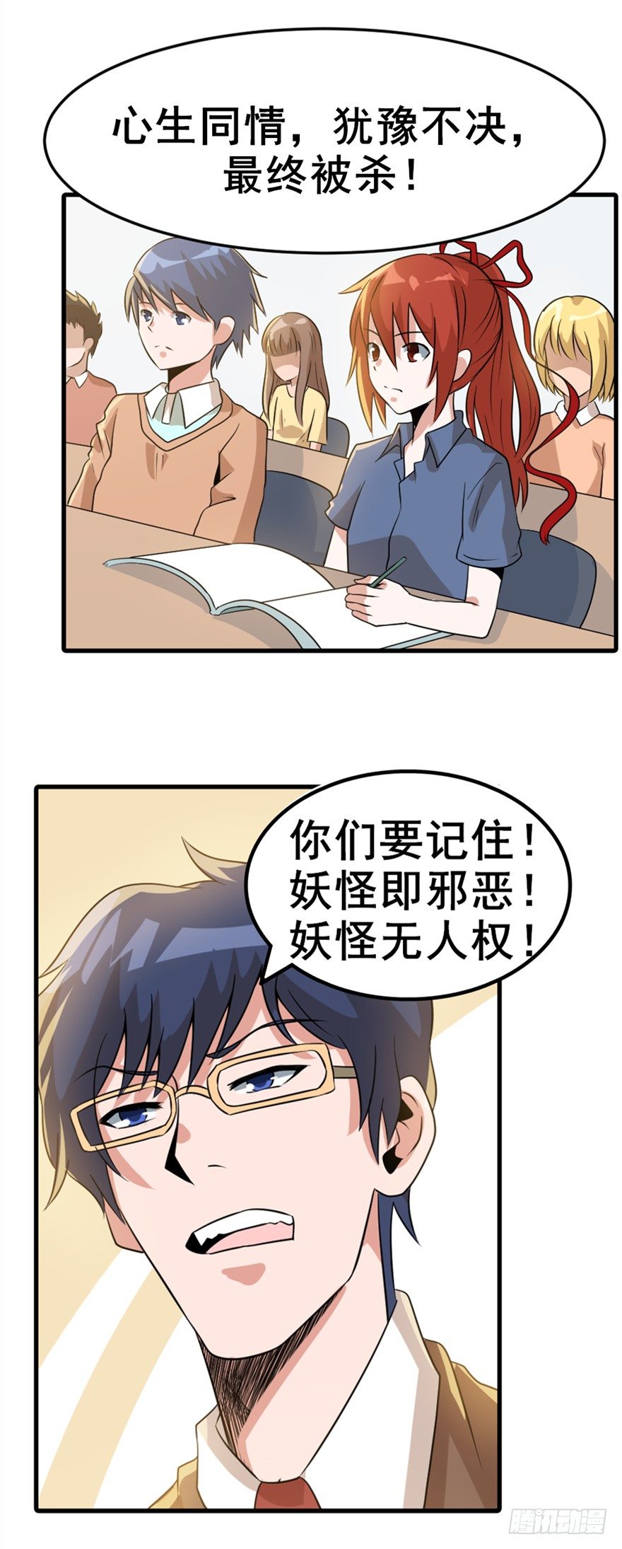 019根源10