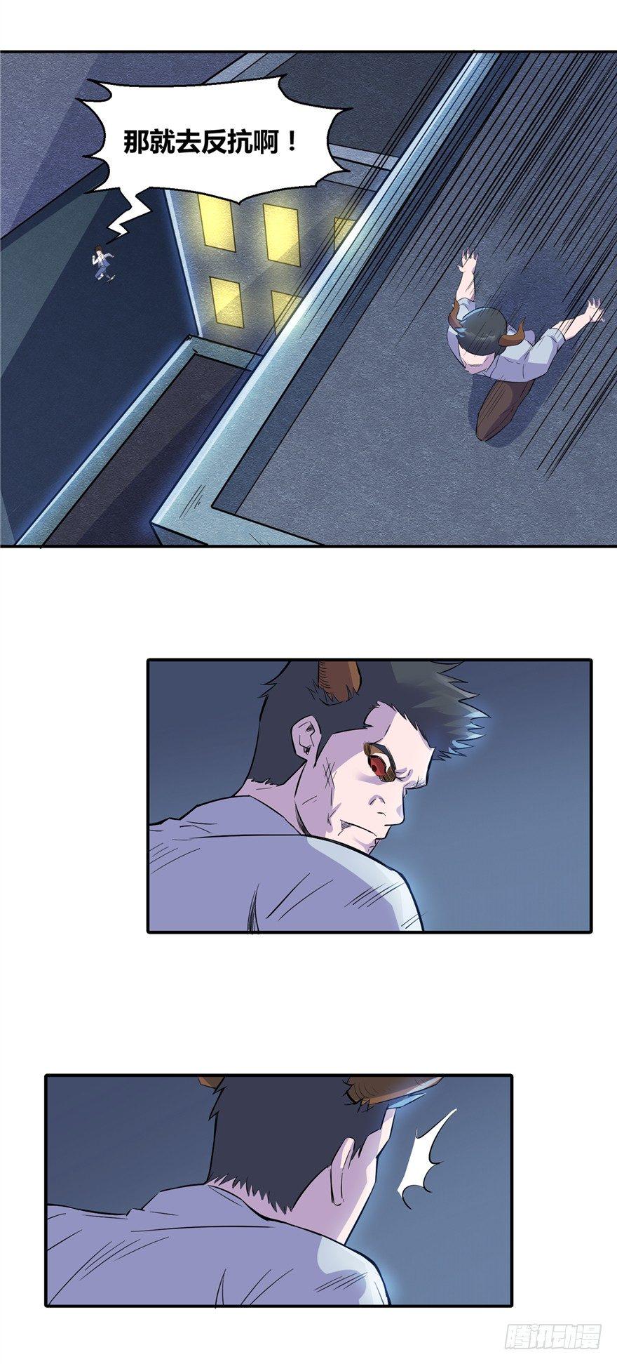 006杀与被杀3