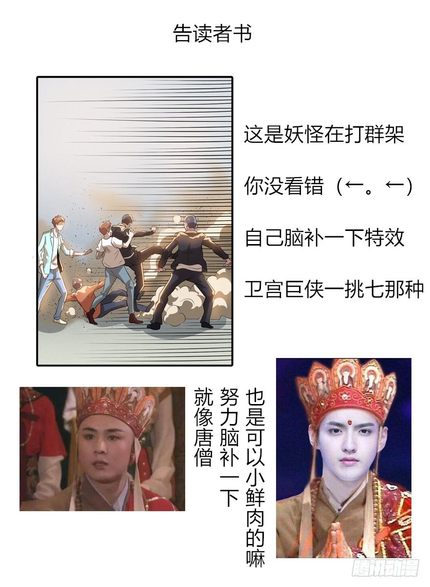 022复仇18
