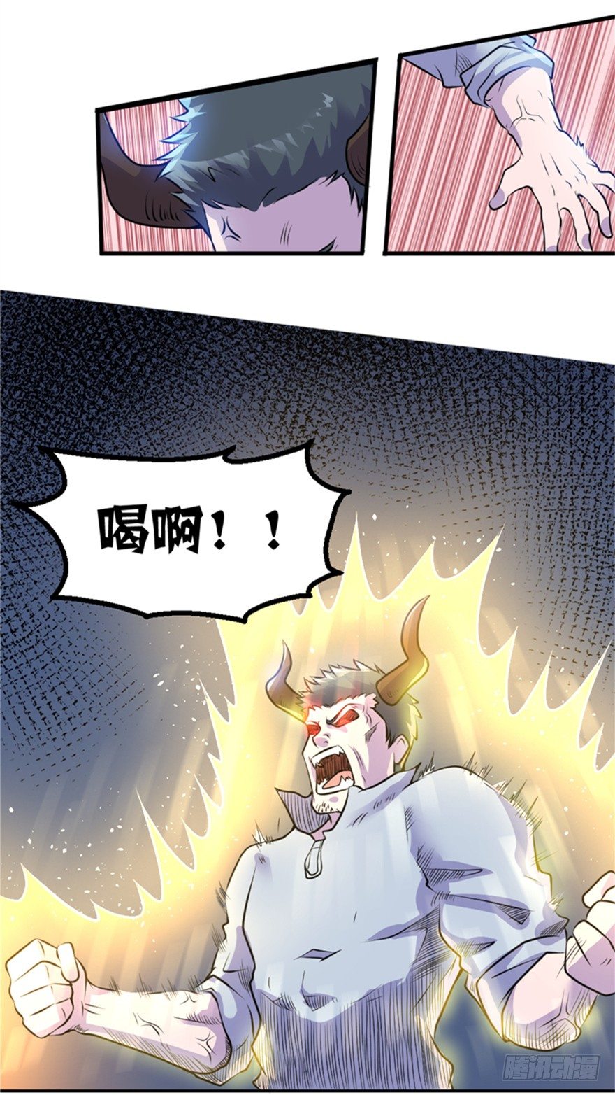 005人与妖8