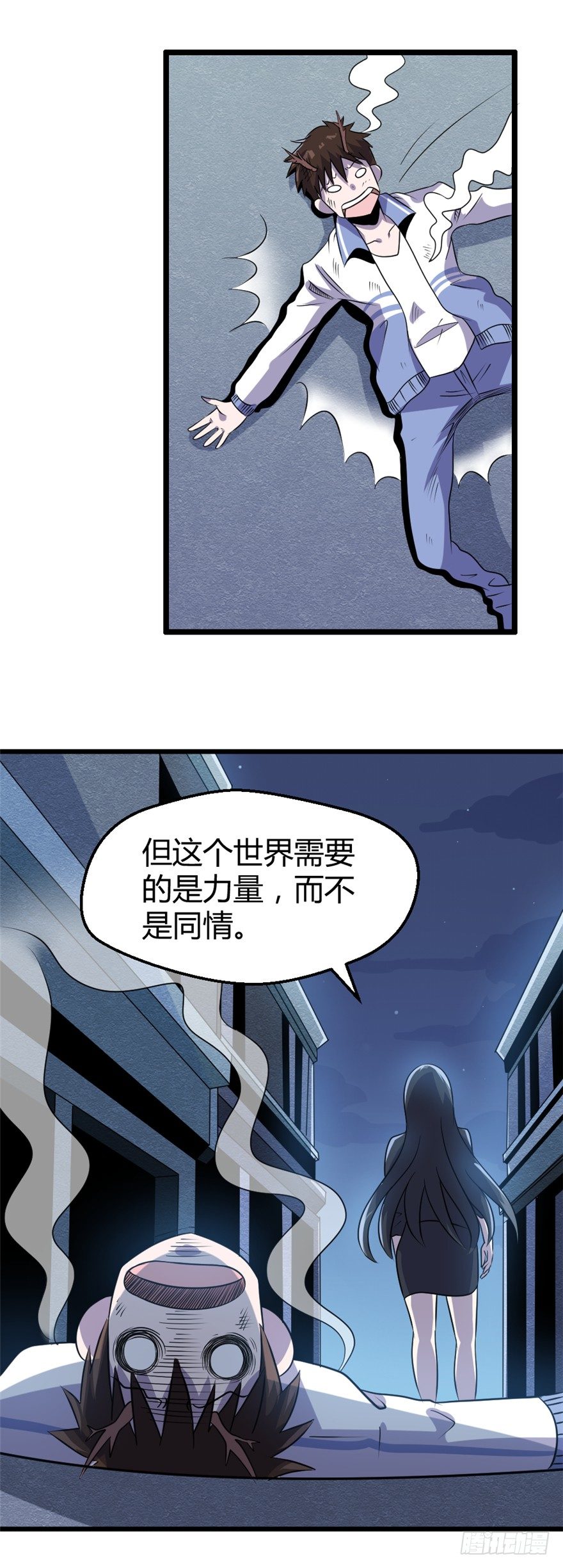 010同情妖怪13