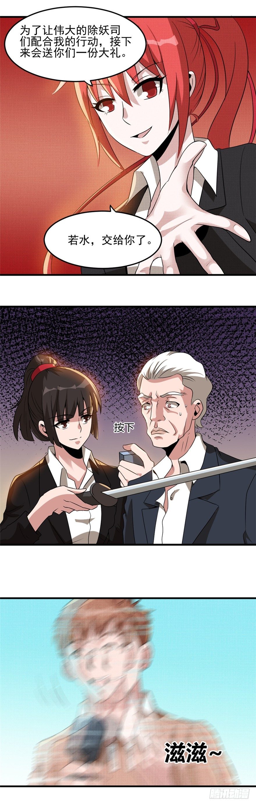 025终焉社6