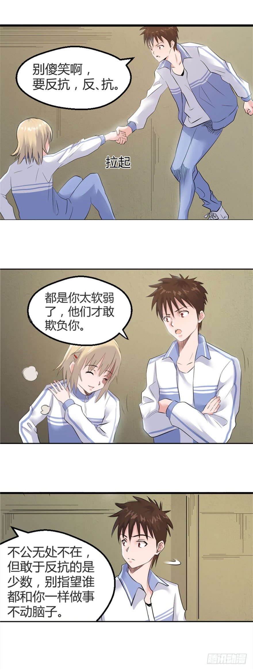 001妖怪9