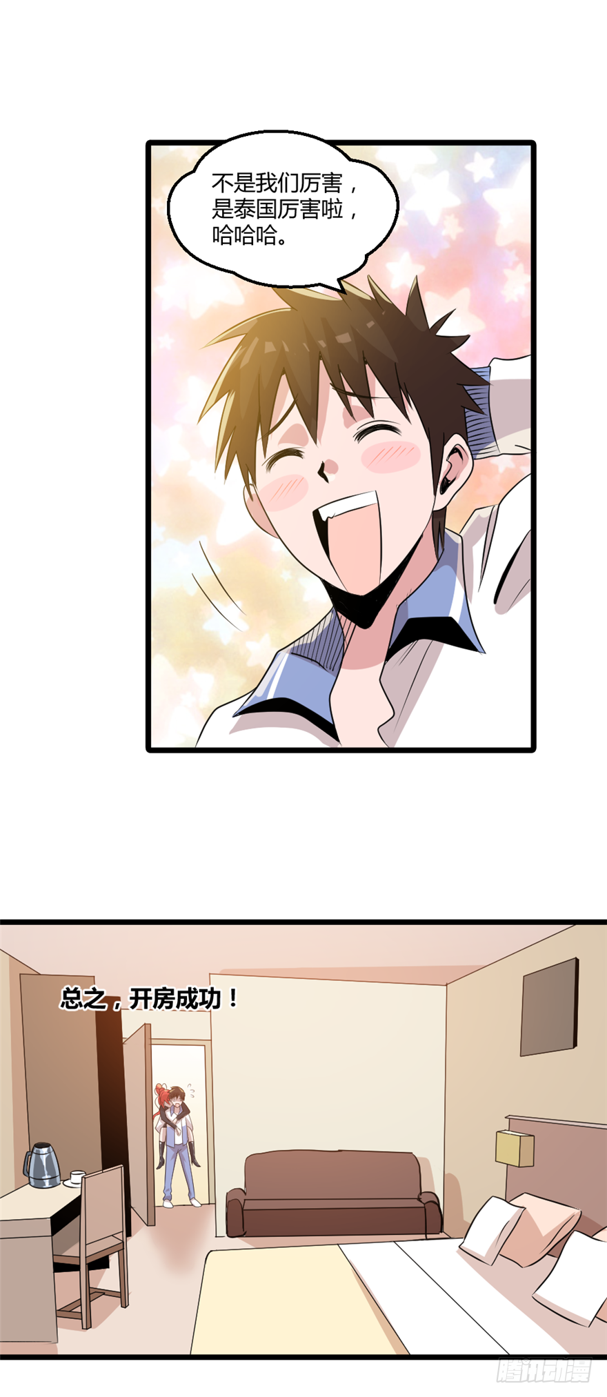 013我记得你4