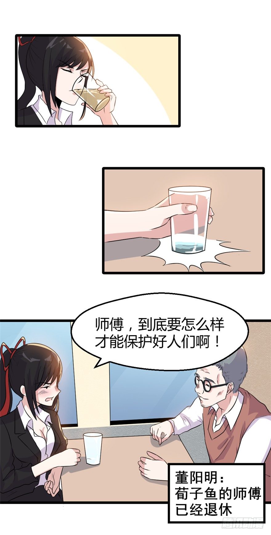 018怒火1