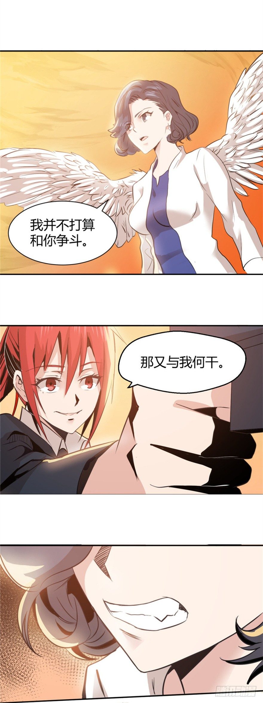 002必须死4