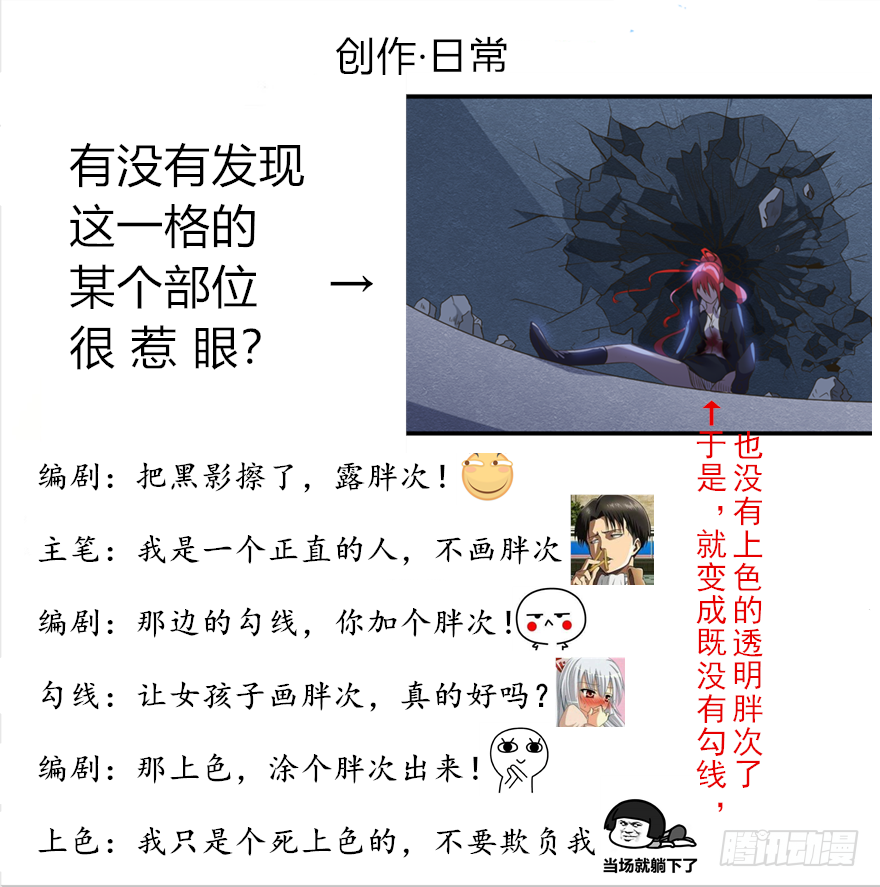 009荀子鱼20