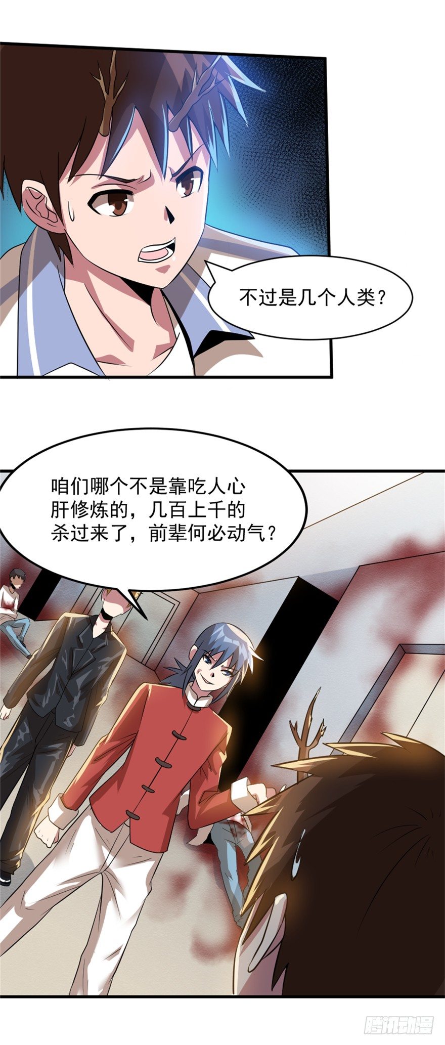 023何为善恶7