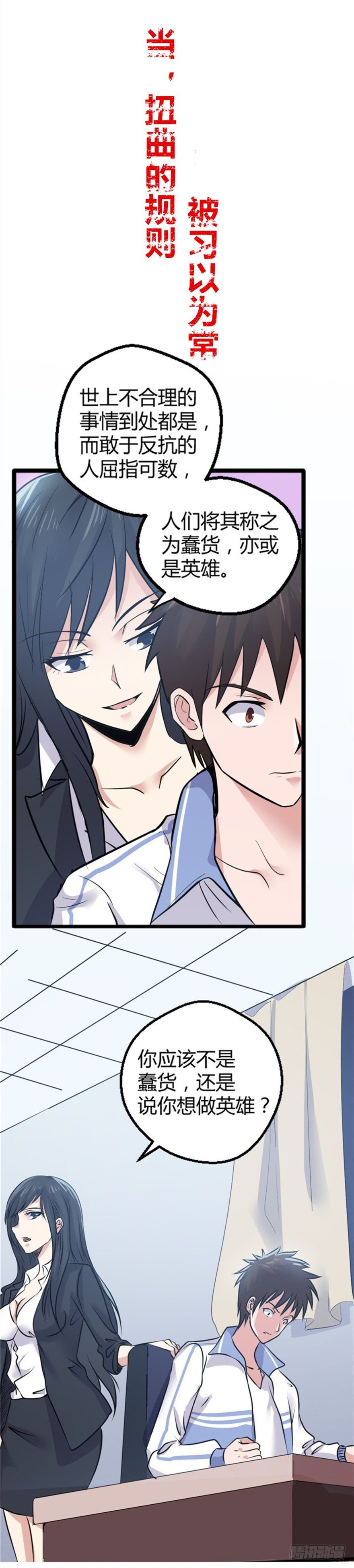 000预告2