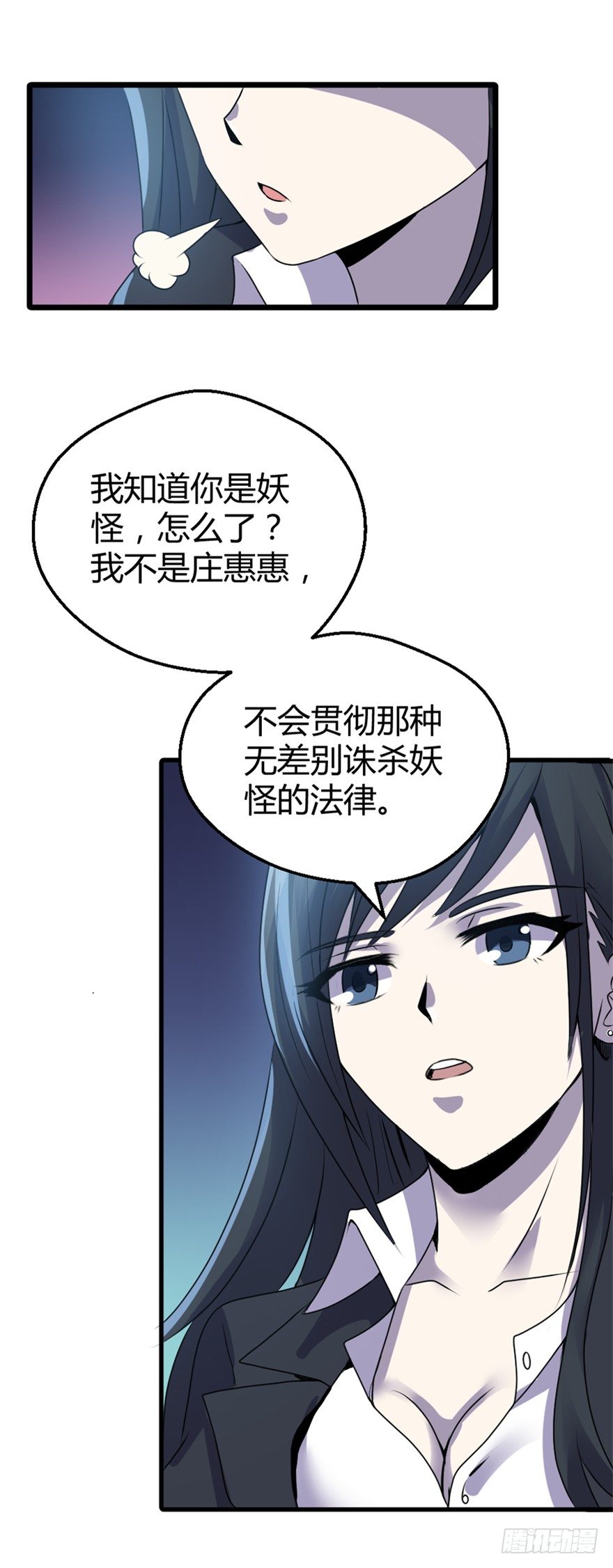 009荀子鱼15