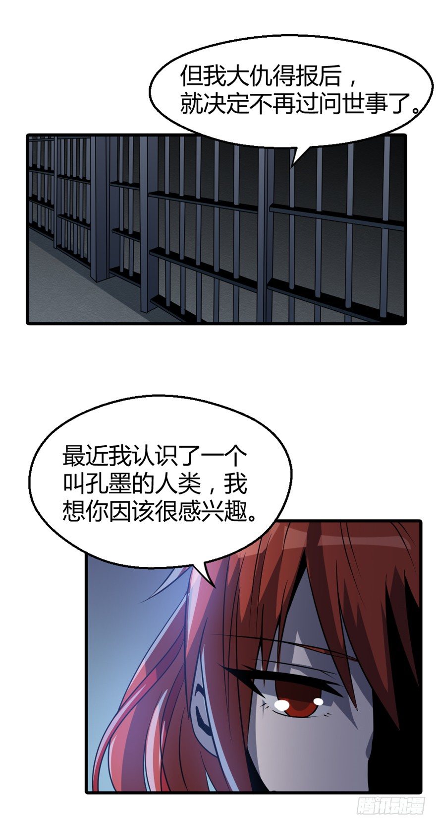 020解明8