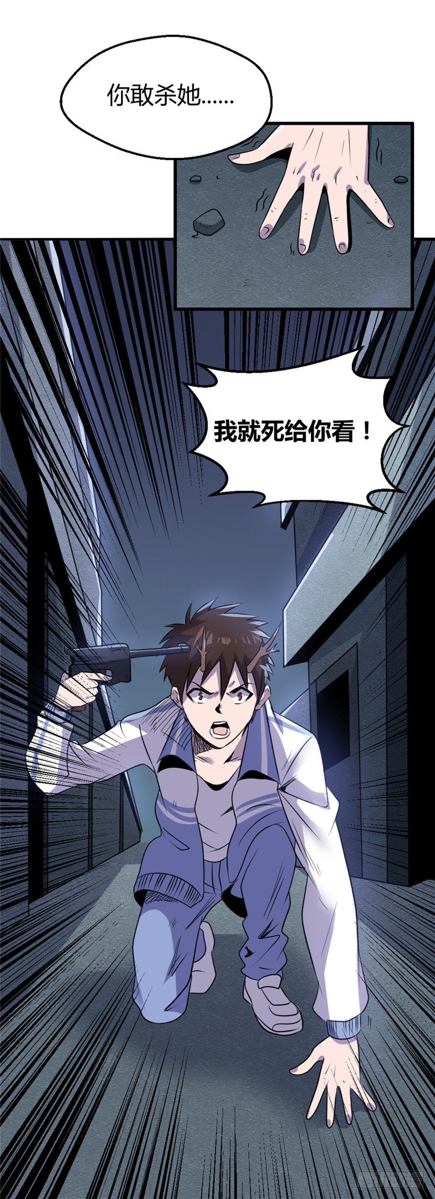 010同情妖怪16