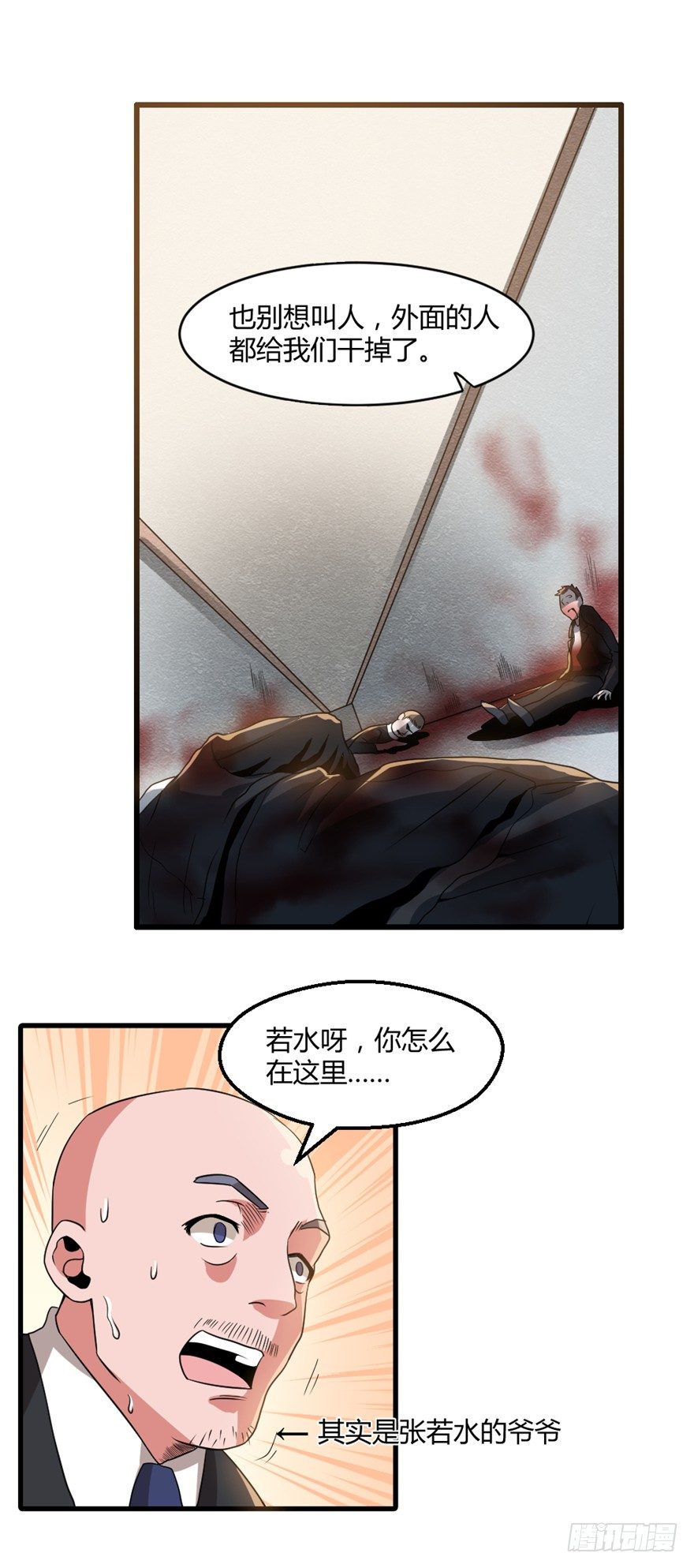 024向世界宣战15