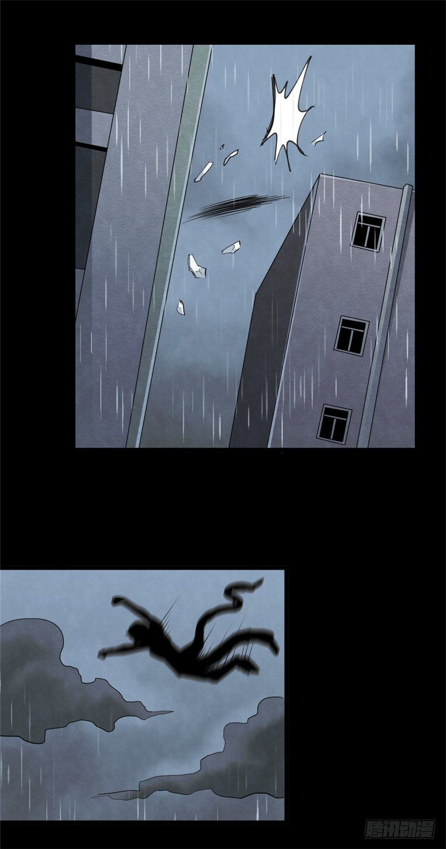 017绝望之人9