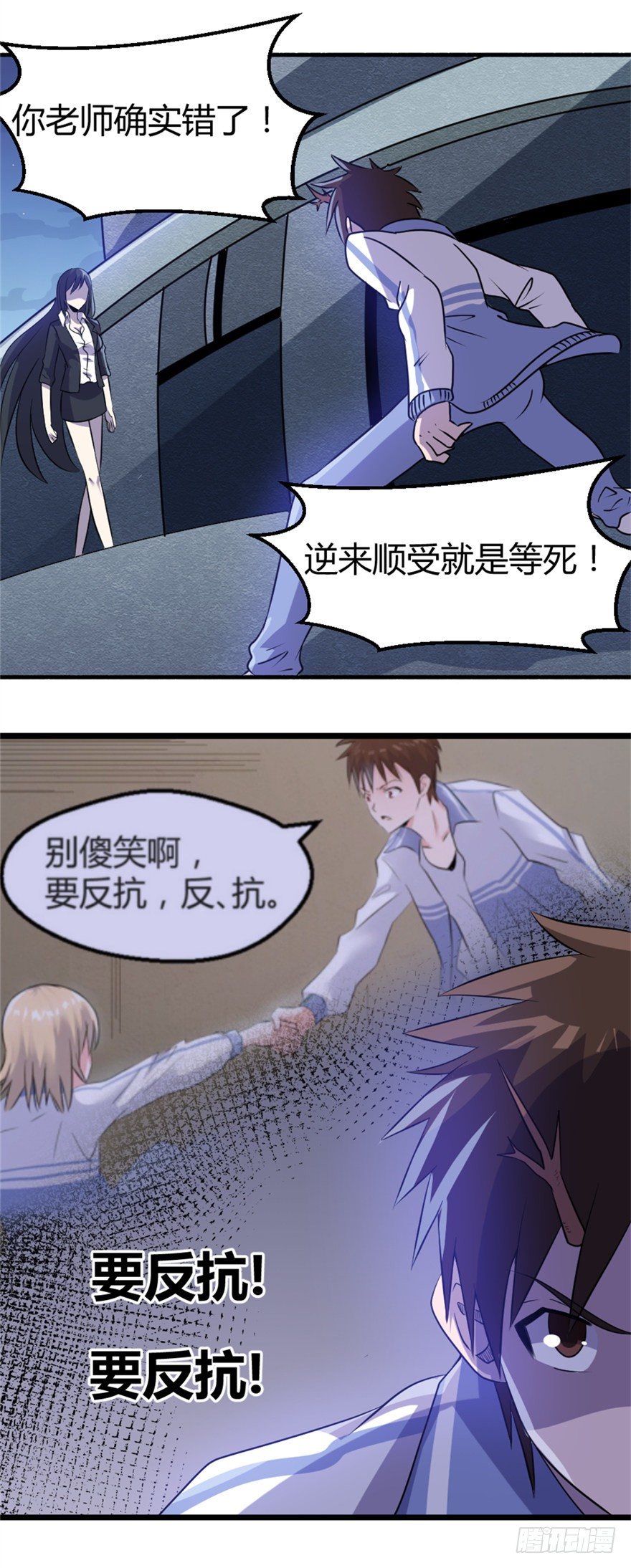 010同情妖怪2