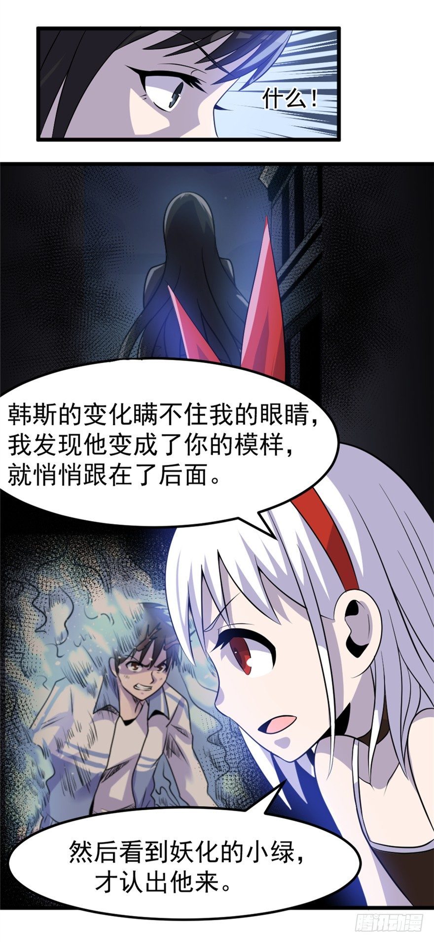 016真正的目的8