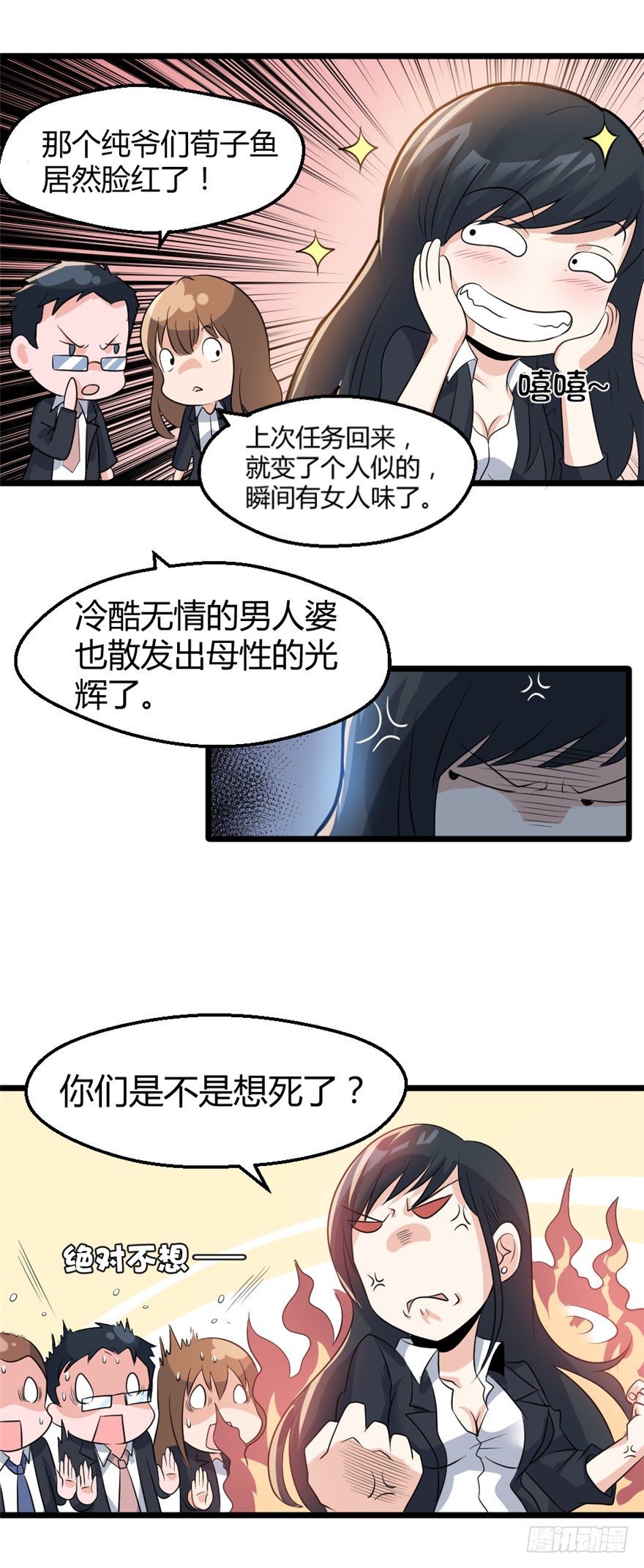 011姐弟11