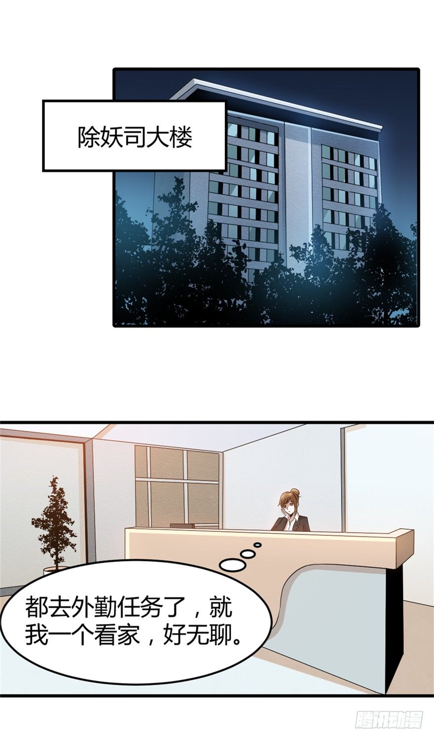 021布局显现14