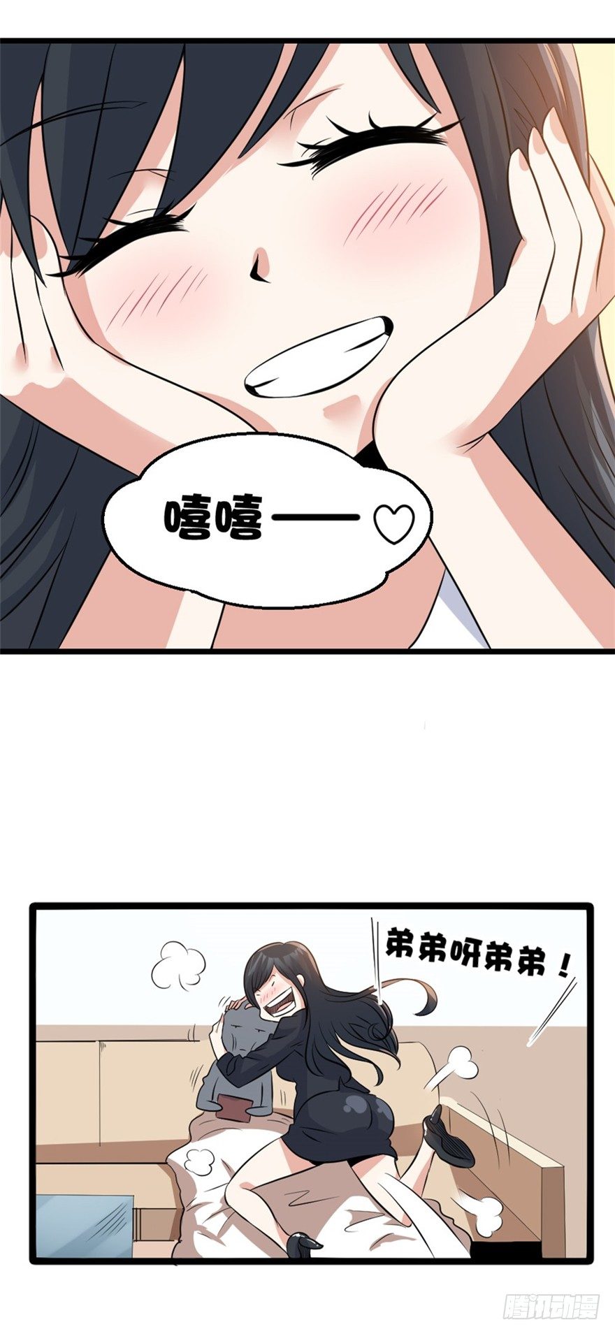 011姐弟6