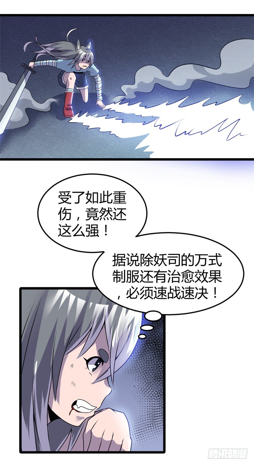 008救己9