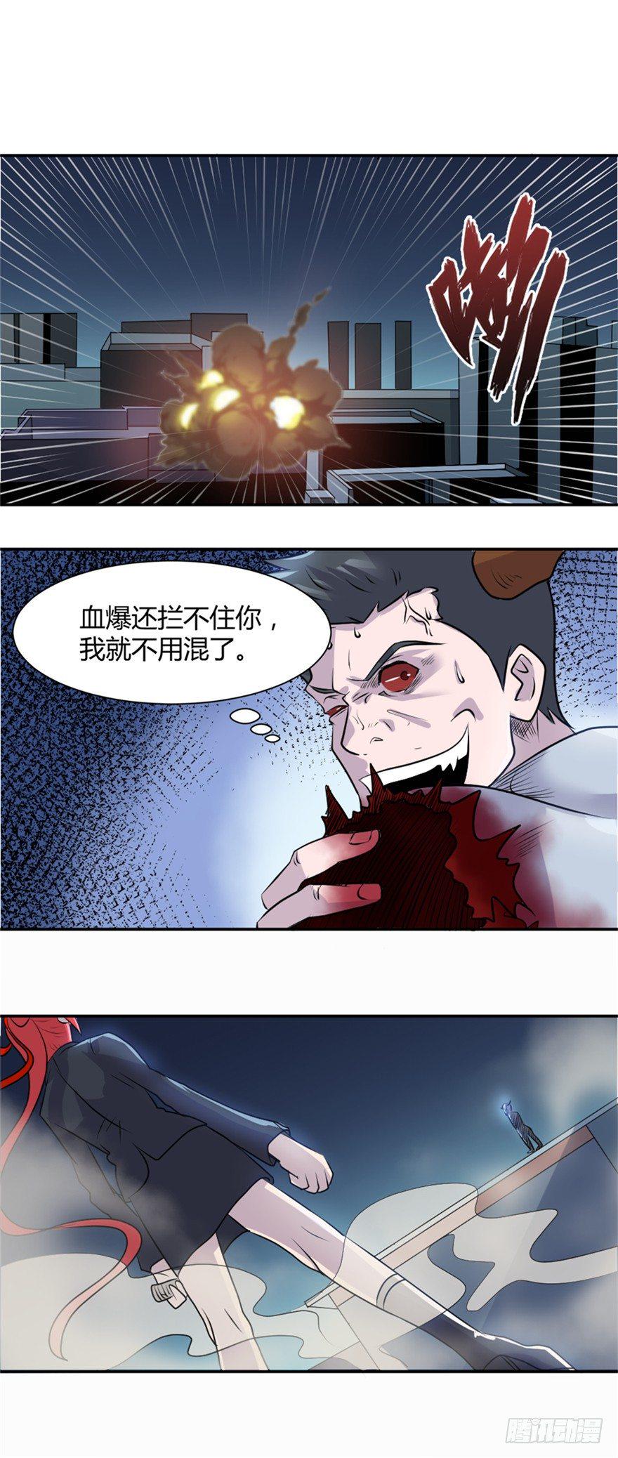 006杀与被杀11