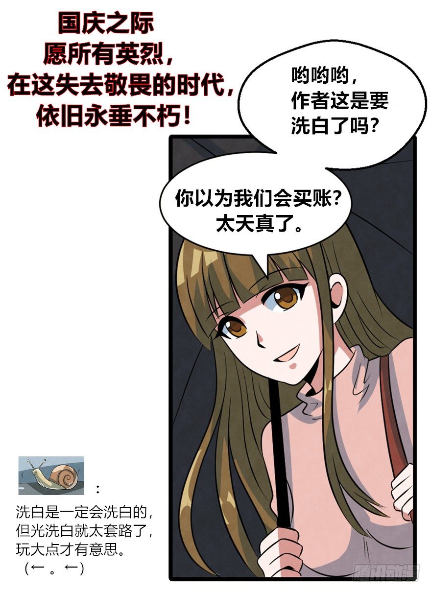 017绝望之人22