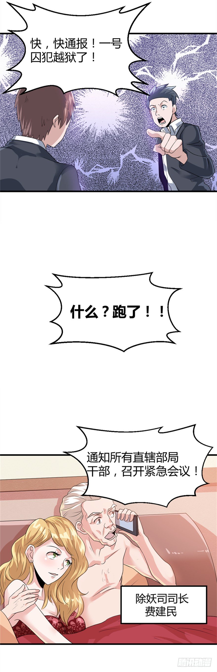 021布局显现8