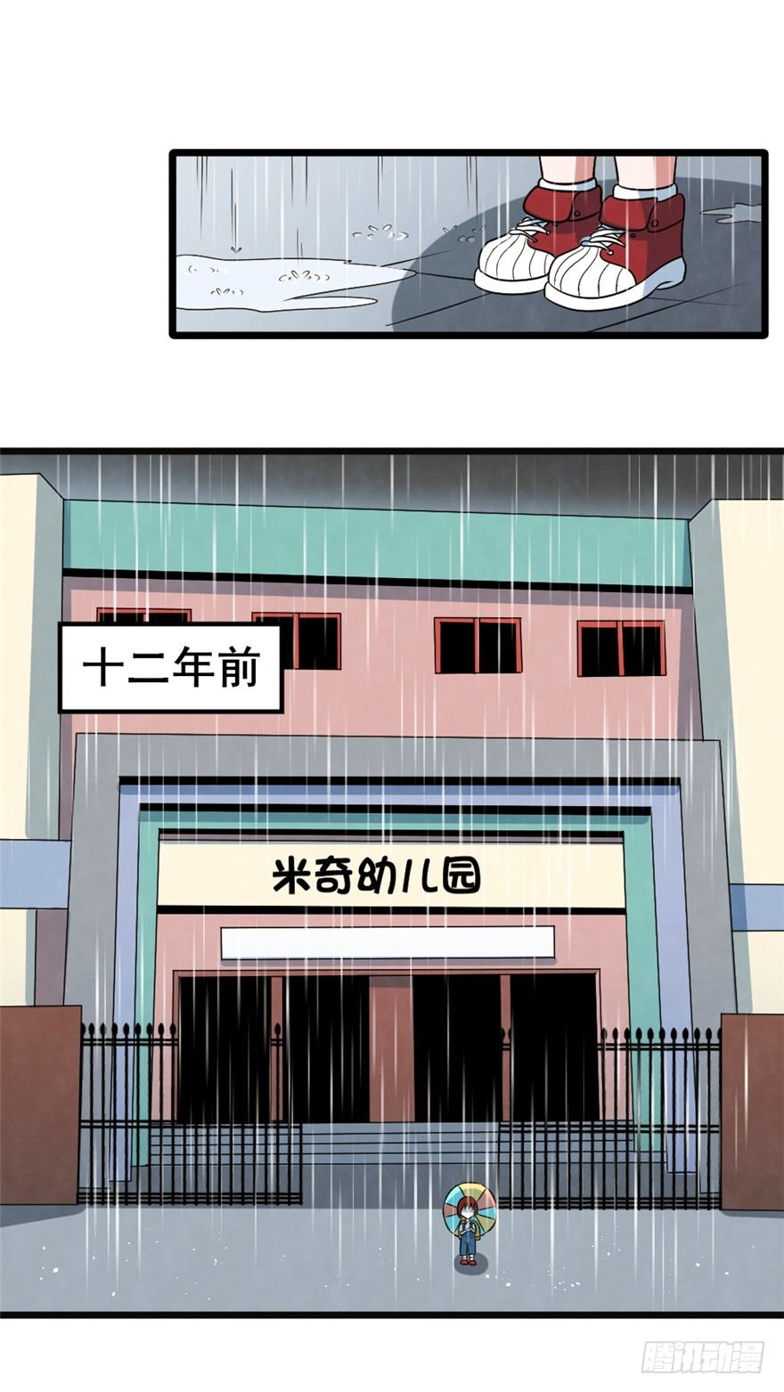 017绝望之人1