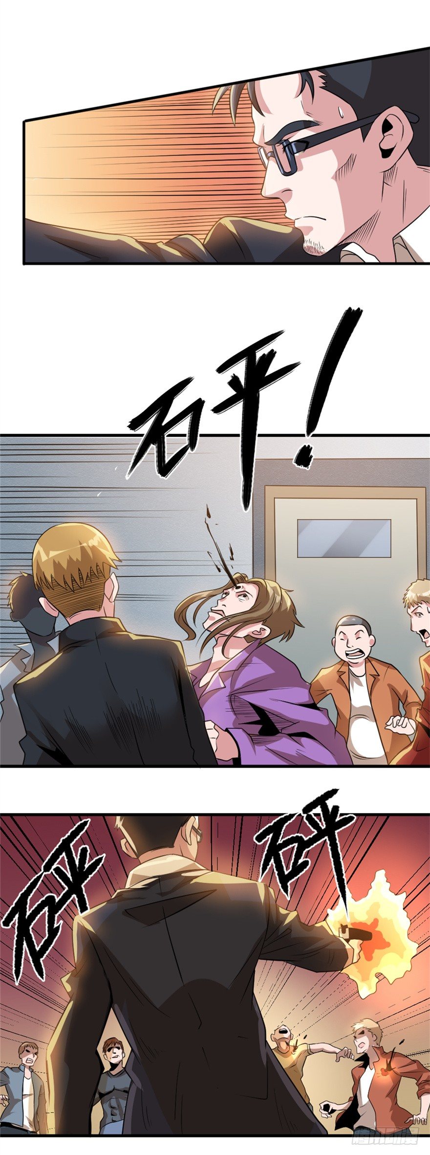 022复仇14