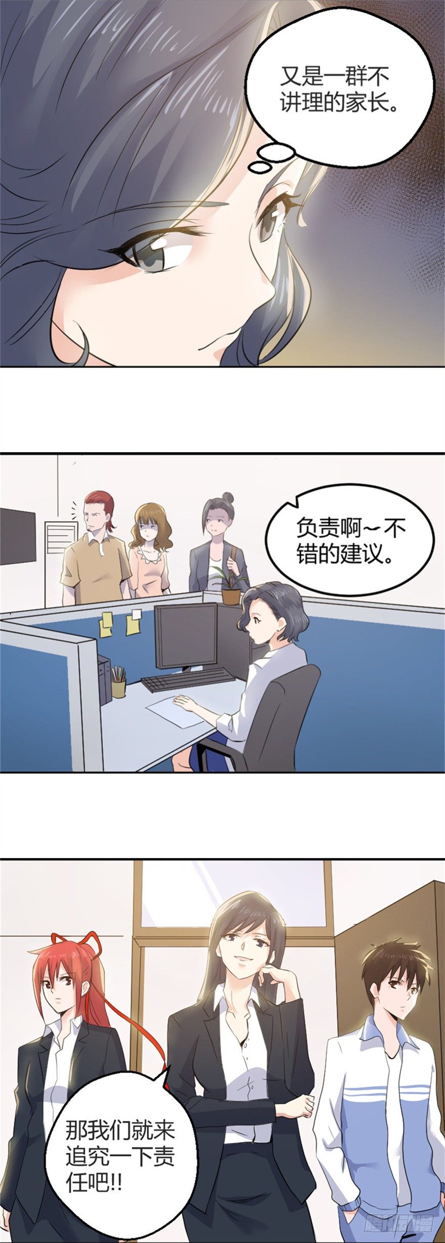 001妖怪13