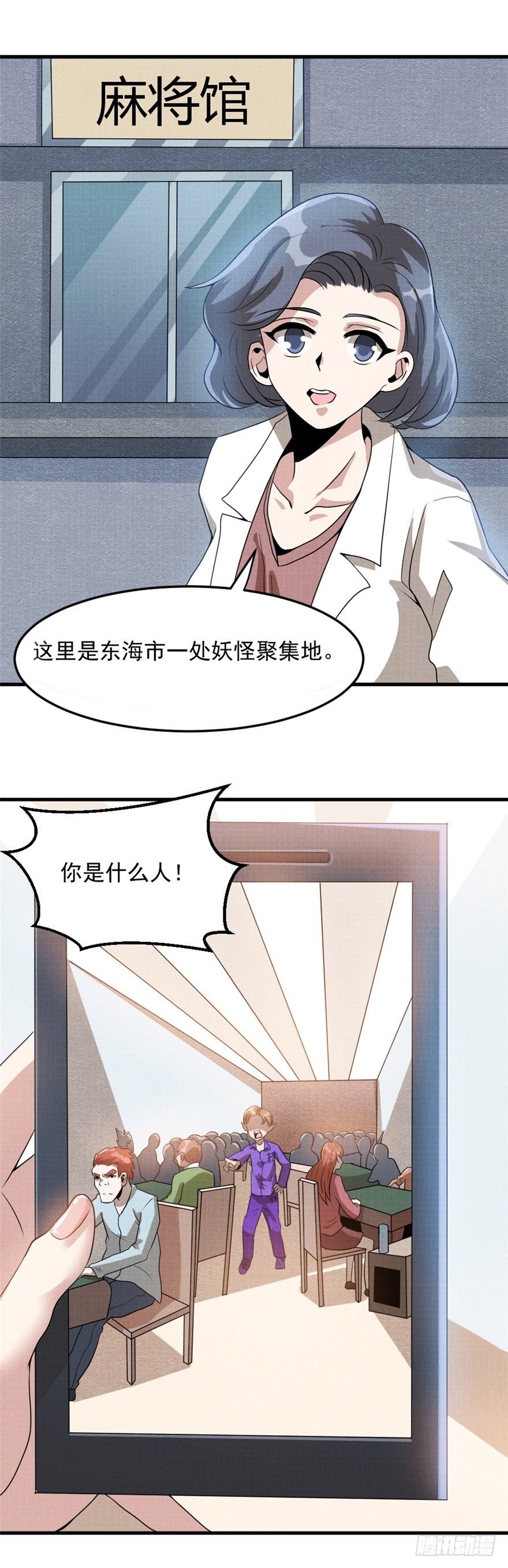 025终焉社9