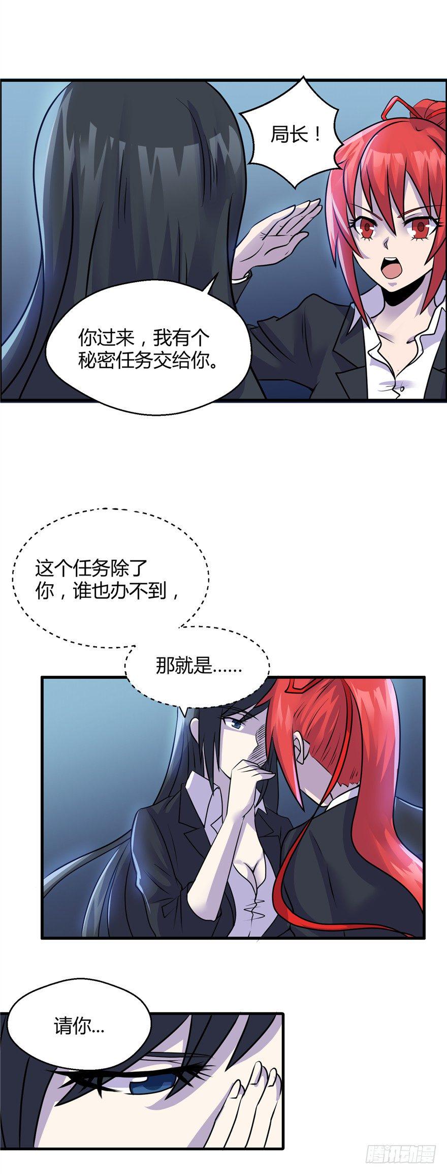 006杀与被杀19