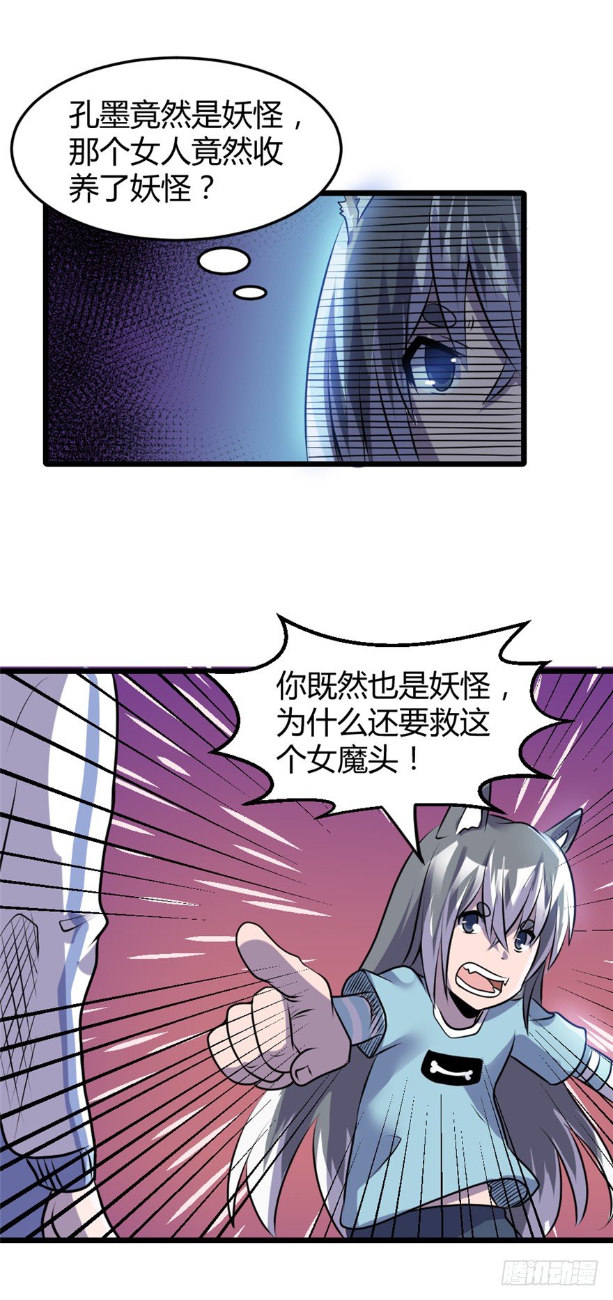 008救己6