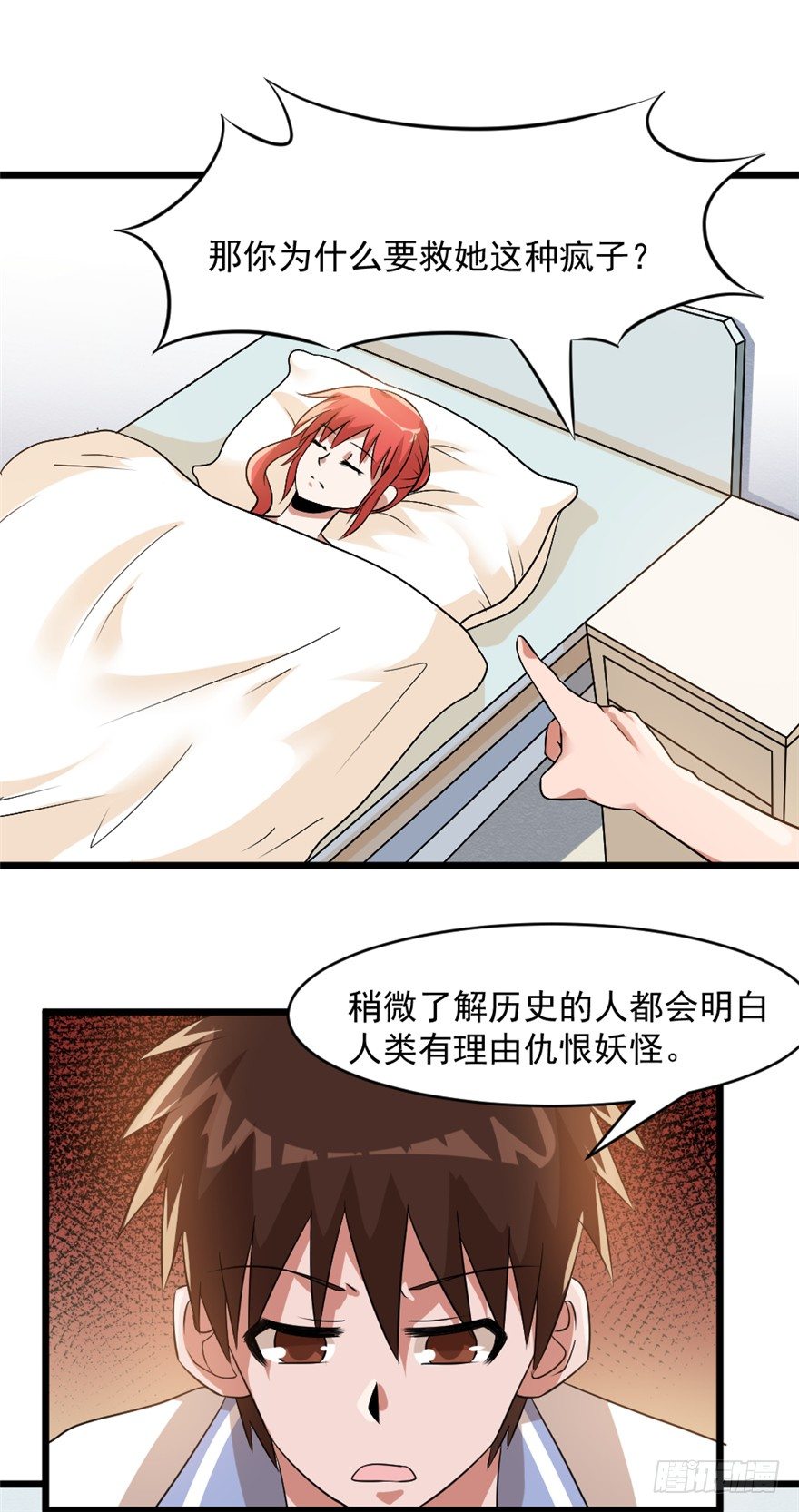 022复仇7