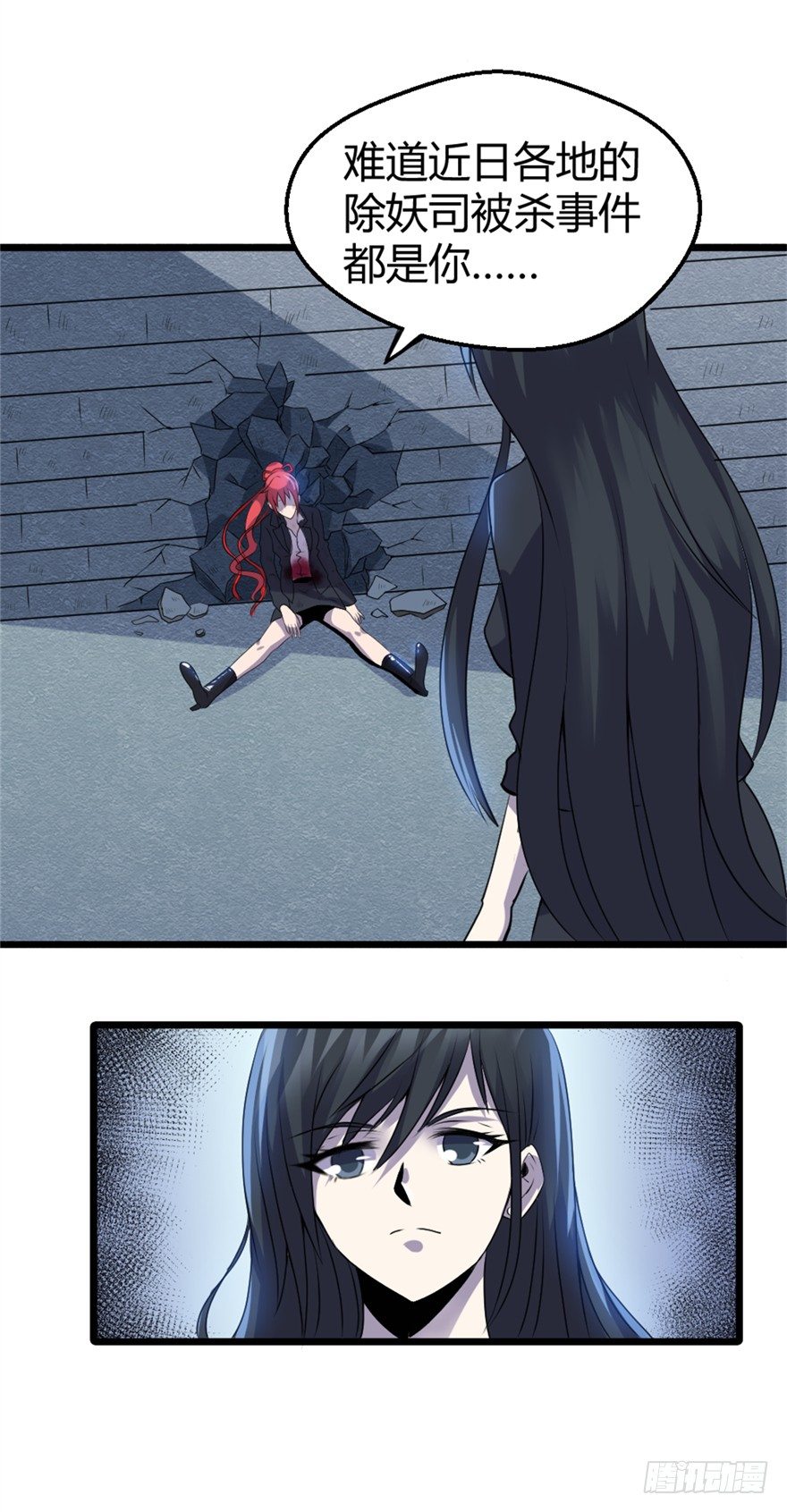 009荀子鱼17