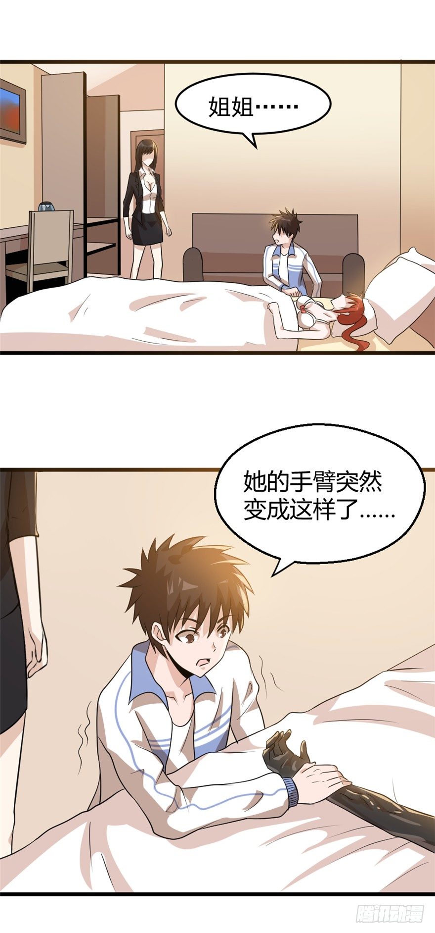 016真正的目的15