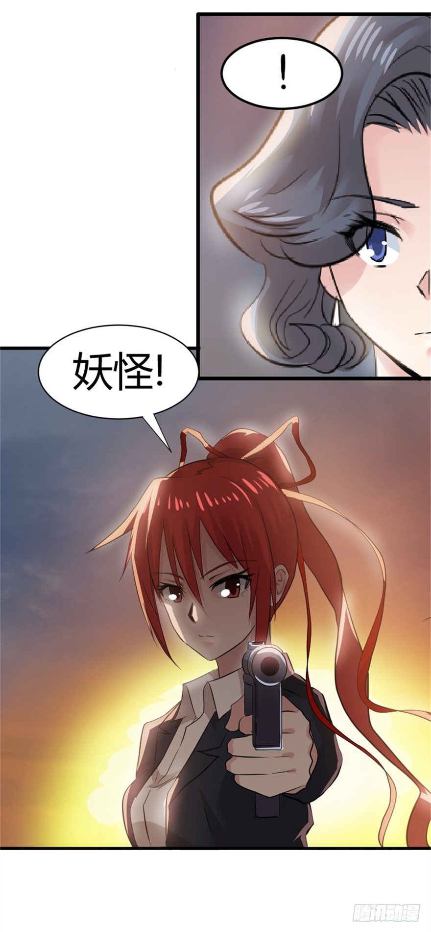 001妖怪20