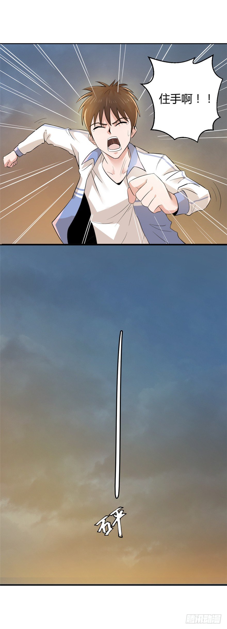 002必须死13