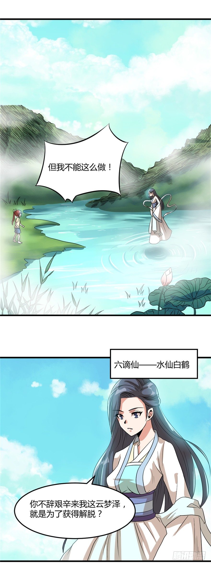 024向世界宣战2