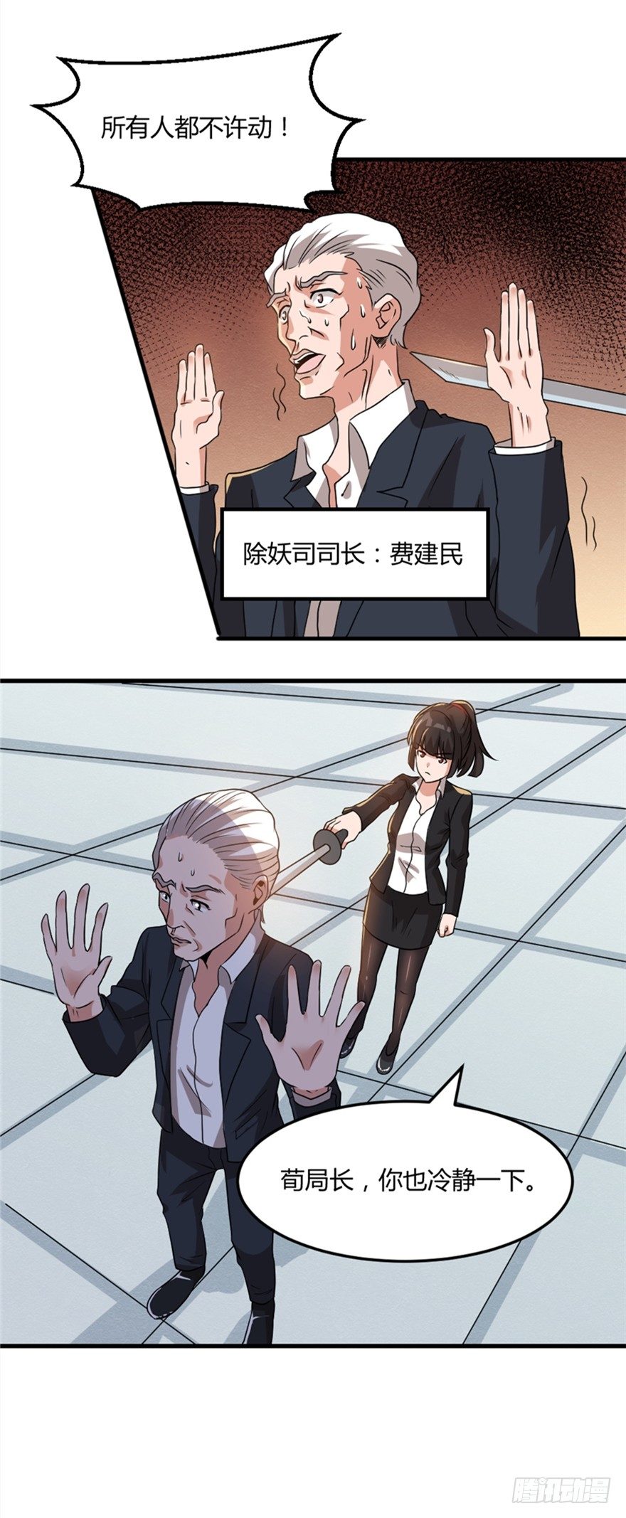 024向世界宣战14