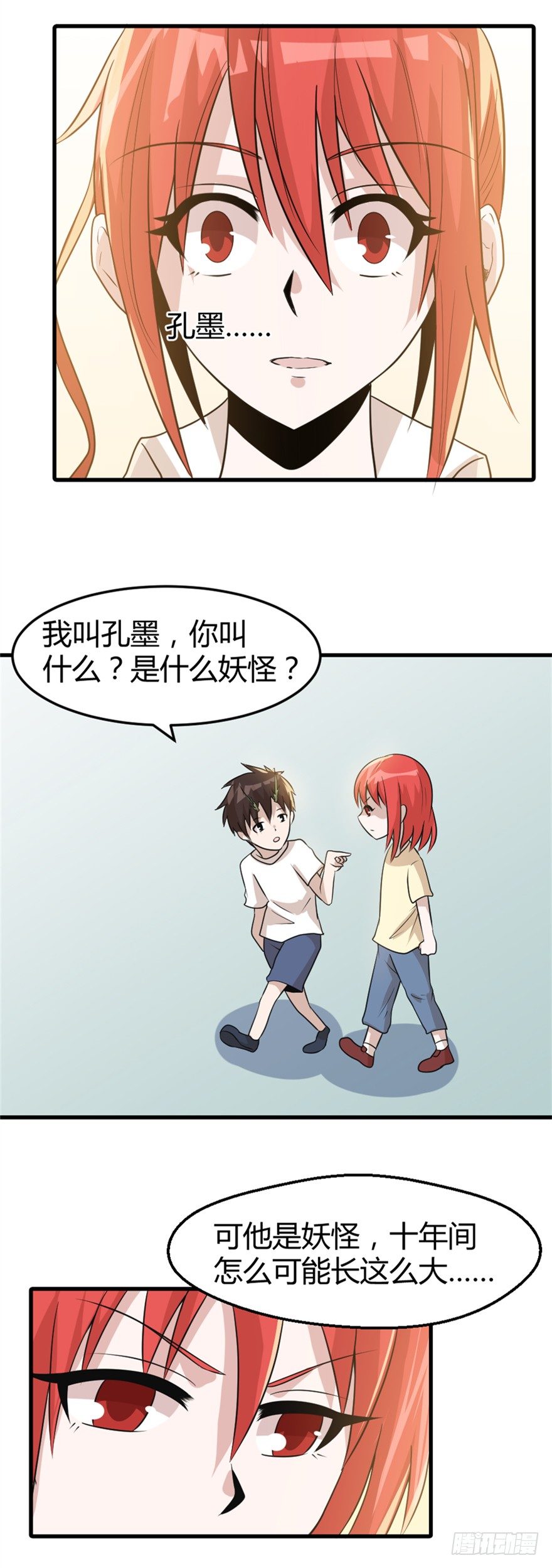 020解明2