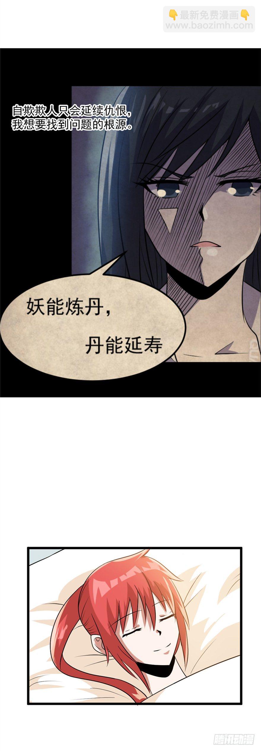 022复仇10