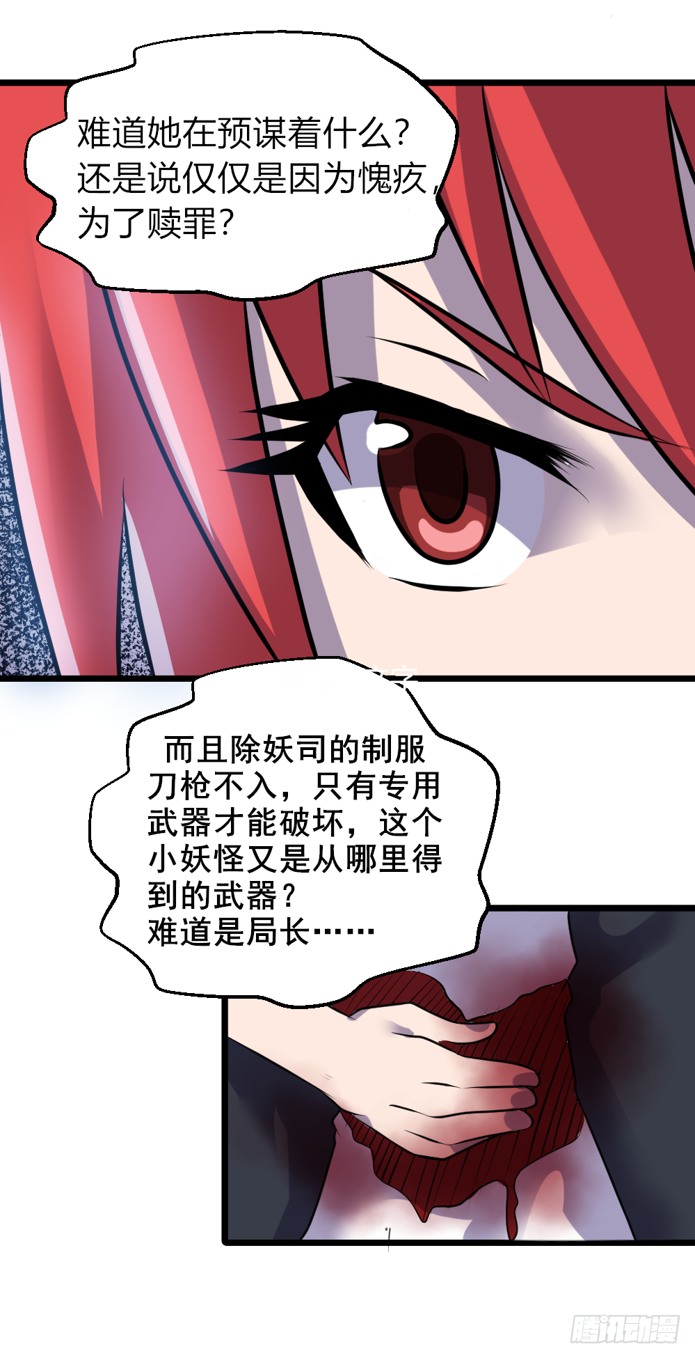 008救己5