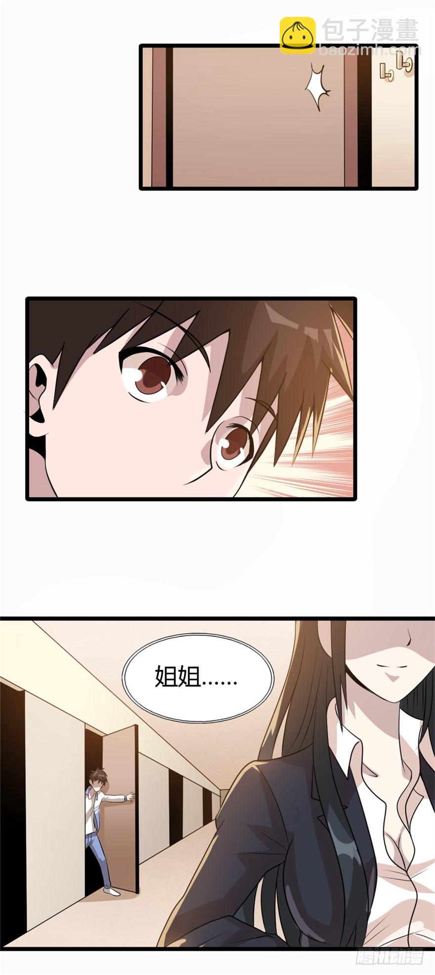 015理由13