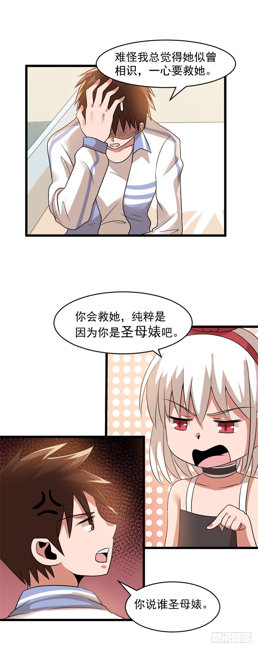 022复仇6