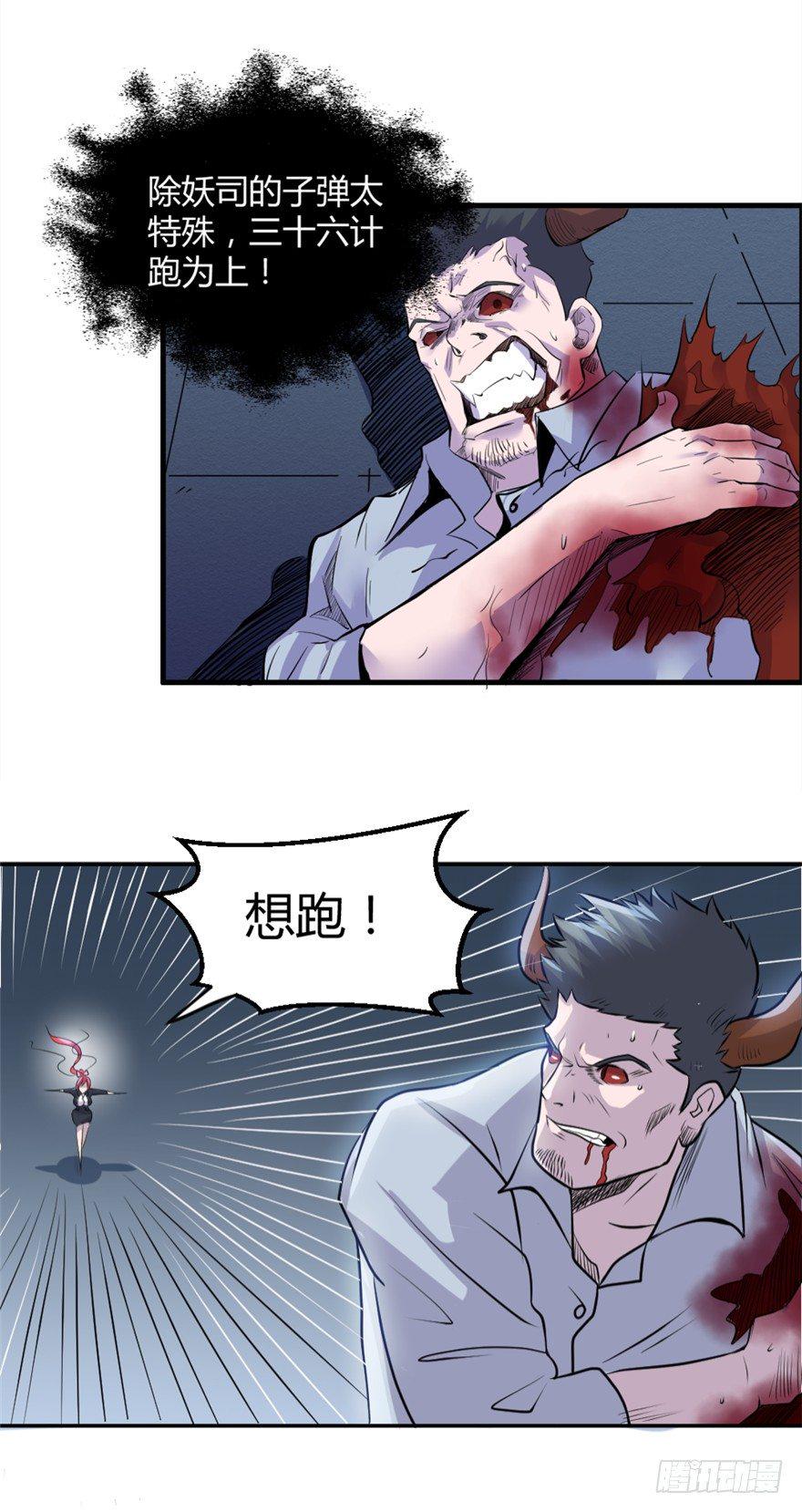 006杀与被杀9